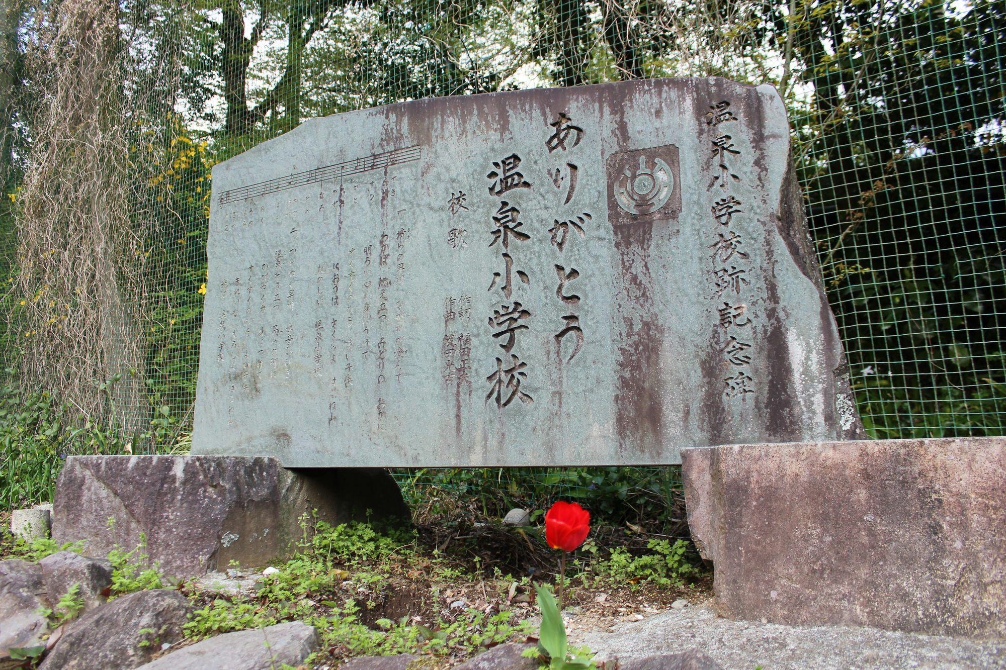 Hakone Guesthouse Toi Luaran gambar